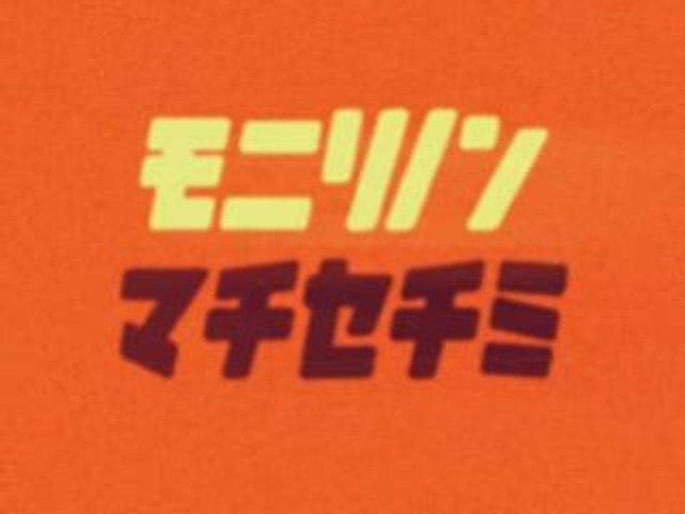 NJTV présente: Milky Japan