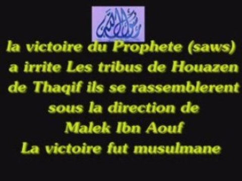 Quizz prophete Mohammad (saws) 3/3