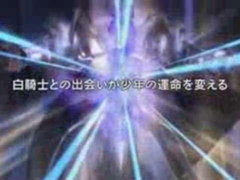 PS3 White Knight Chronicles - Shirokishi Monogatari