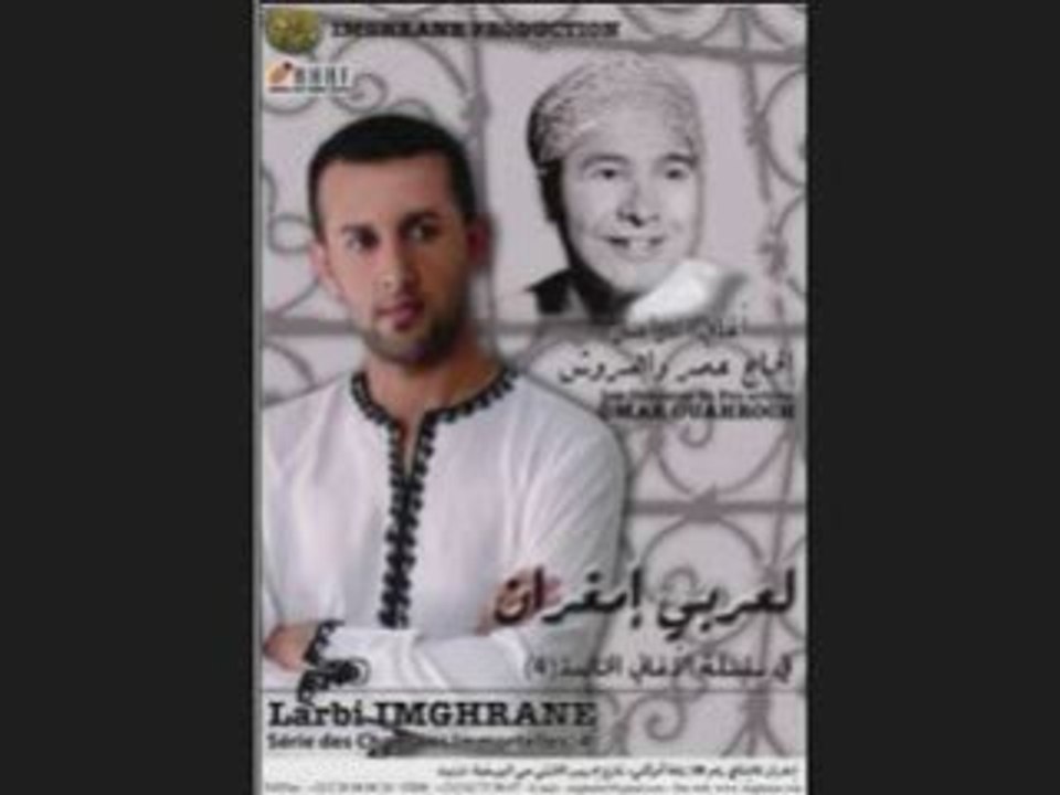 imghrane chante wahrouch"or nsamh itomobilat"