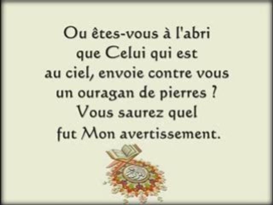 Sourate 67 AL MULK La Royauté Afassi