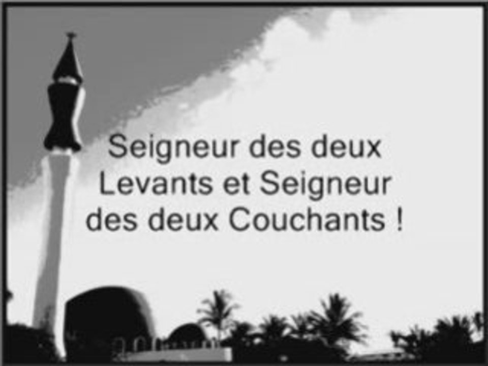 Récitation de la Sourate Ar-Rahmaan par Hfz Imteyaz Selot