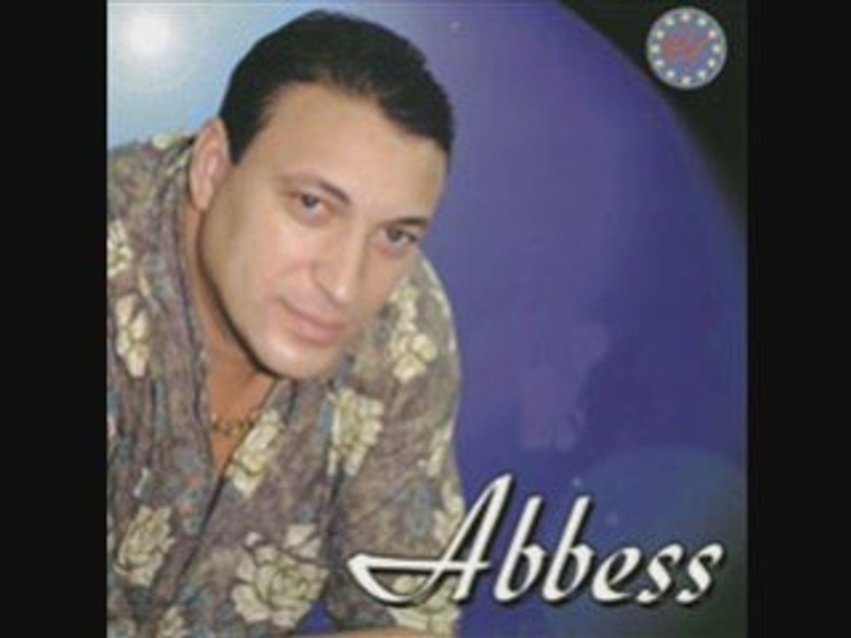CHEB ABES  Nkhaf