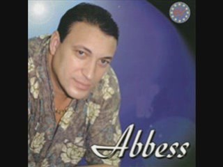 CHEB ABES  Nkhaf