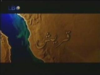 46  محمد رسول الله صلى الله عليه وسلم