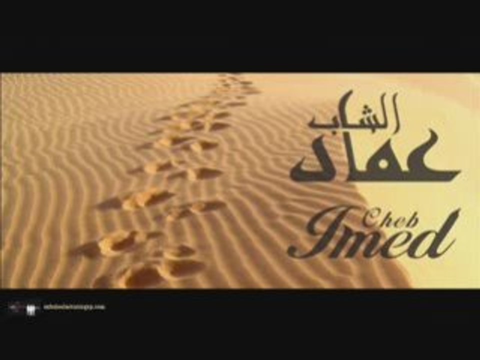 Cheb imed elwatan