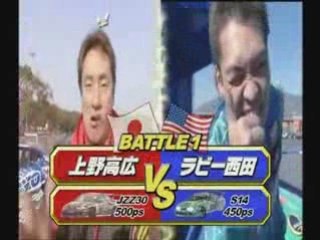 Drift rides v-option 2008 battles v-1