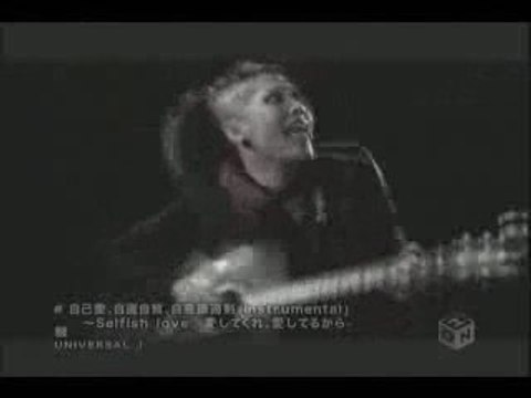 miyavi - Selfish Love