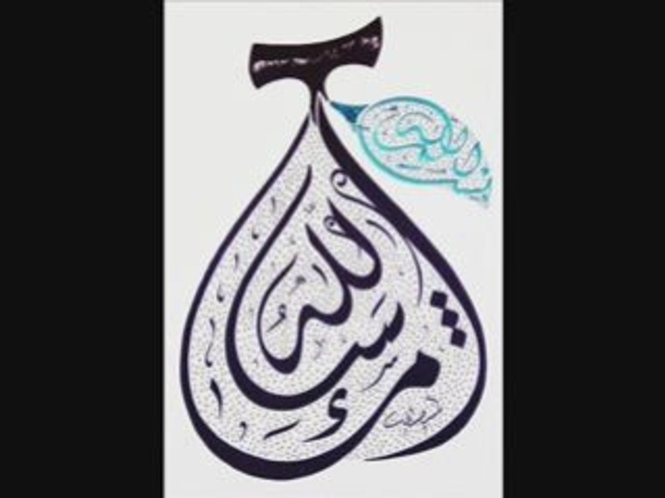 Anasheed Talib Al Habib Iman : articles of faith