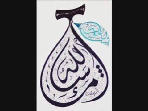 Anasheed Talib Al Habib Iman : articles of faith