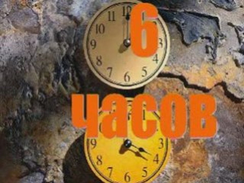 Vremya