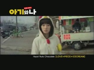 LOVE＋PIECE＋ICECREAM！// Hazel Nuts Chocolate