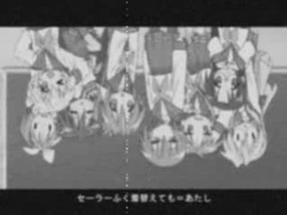 Motteke! Sailor Fuku old version