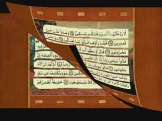 سورة القلم بصوت أحمد المعيقلي