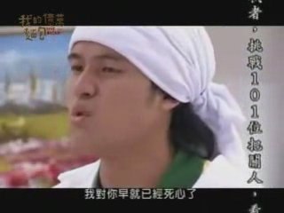 Amor o Pan ep 7 part 4 (HS)