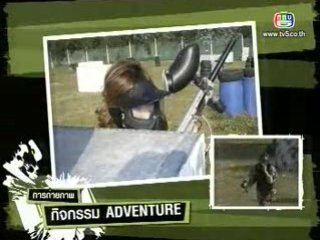 Photo Variety 31.12.51_Adventure