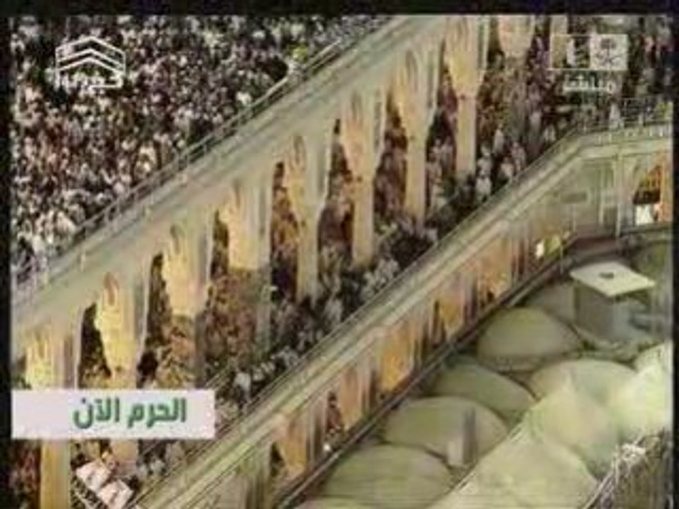 Tawaf Al ifada et Tawaf Al Wadaa a la mecque 1429/2008