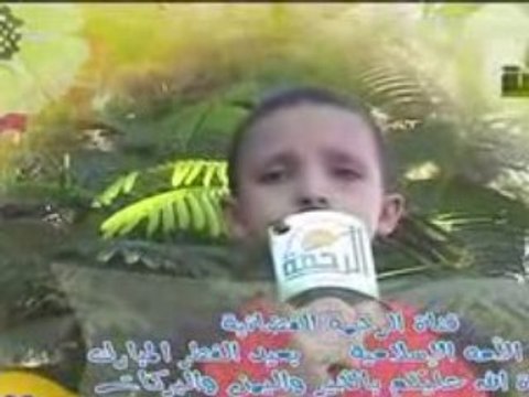 Récitation du coran d'un enfant, macha -allah