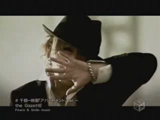 The Gazette - Chizuru