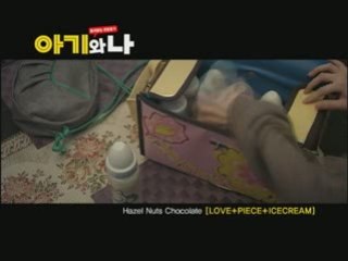 Hazel Nuts Chocolate - LOVE＋PIECE＋ICECREAM