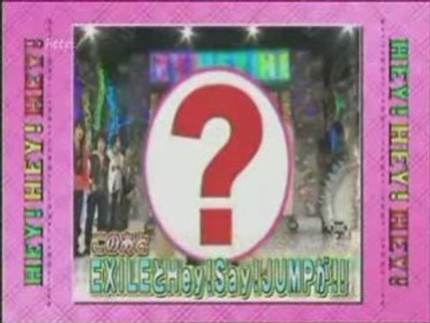 Hey say jump × EXILE - choo choo Train - Collaboration