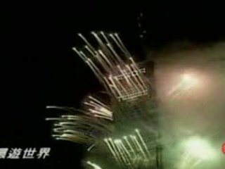 New year taipei taiwan