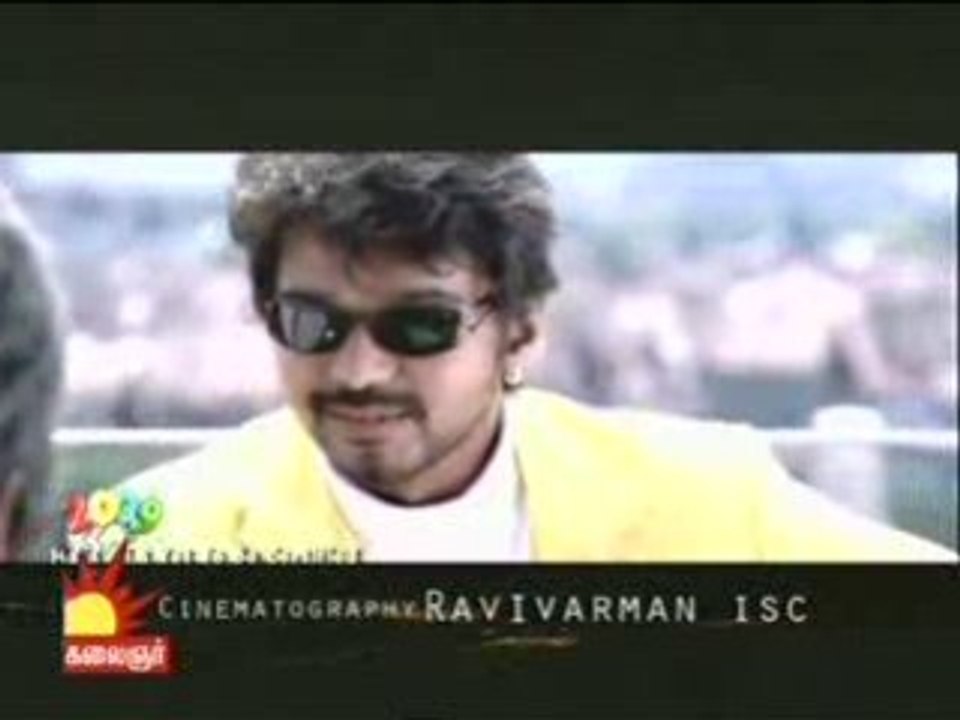 Villu trailer HQ BY NEVE93