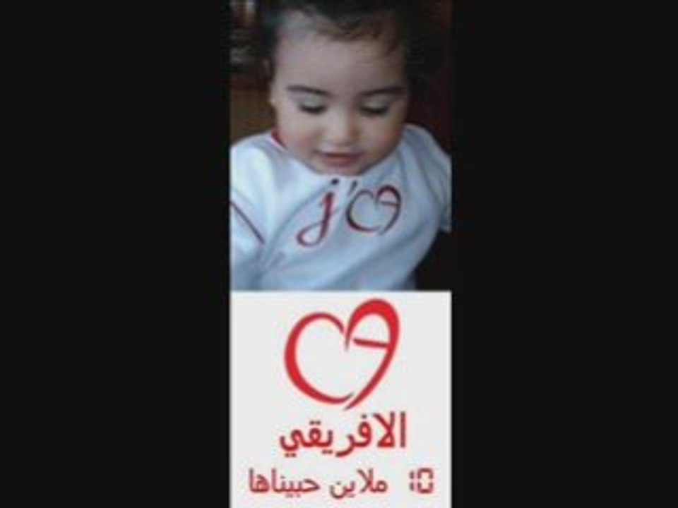 Dailymotion - La nostra storia CA, ein Video von CAya3omri.