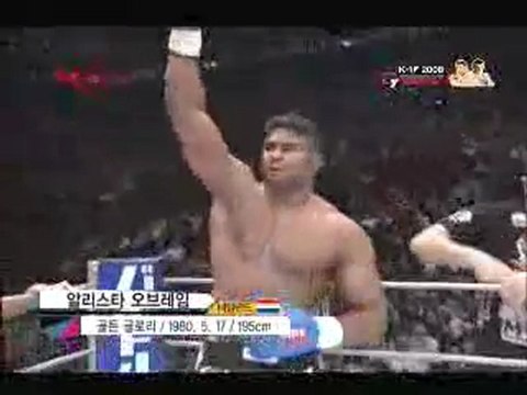Alistar Overeem vs Badr Hari K1 Dynamite!