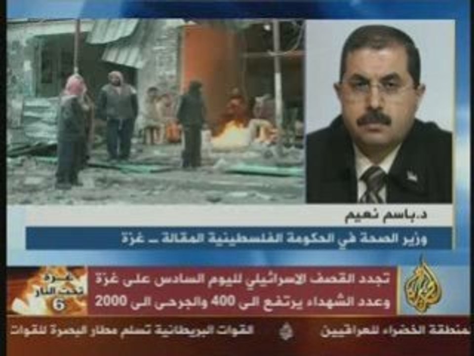 Israel massacre frappe les hopitaux