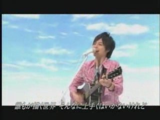 Koike Teppei - My Brand  New Way