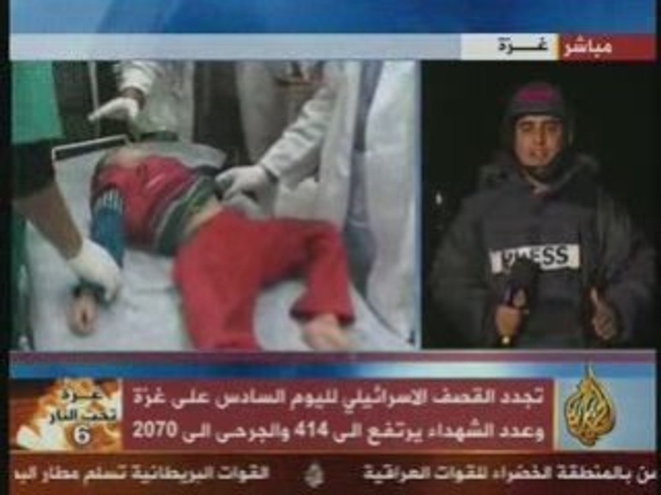 Enfants palestiniens!!!!!