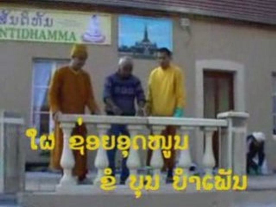 Patisangkhone-Video