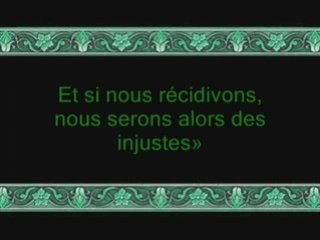 Sourate- les Croyants - Sheykh Mouhasiny -