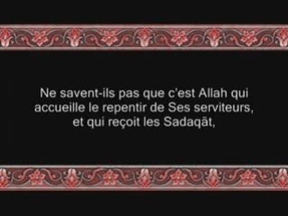 Shuraim émotion sourate tawba
