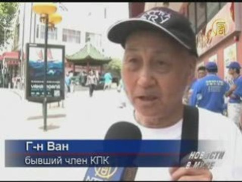 Бывший член компартии Китая: КПК никогда не изменится