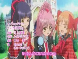 Shugo Chara OP 1 - Kokoro no tamago (Karaoke)