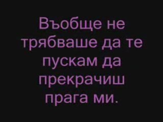 Скъпи, скъпи...