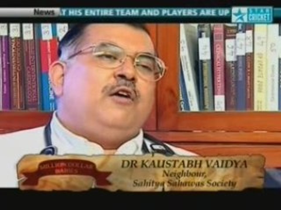 M D B Sachin Tendulkar - 1