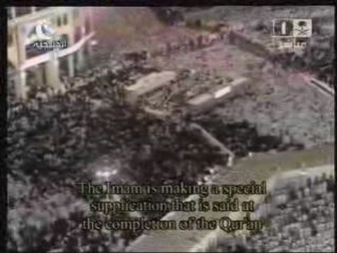 DOUAAS 2008 EMOTION ! Cheikh Al Soudais, quran, fatwa.soudai