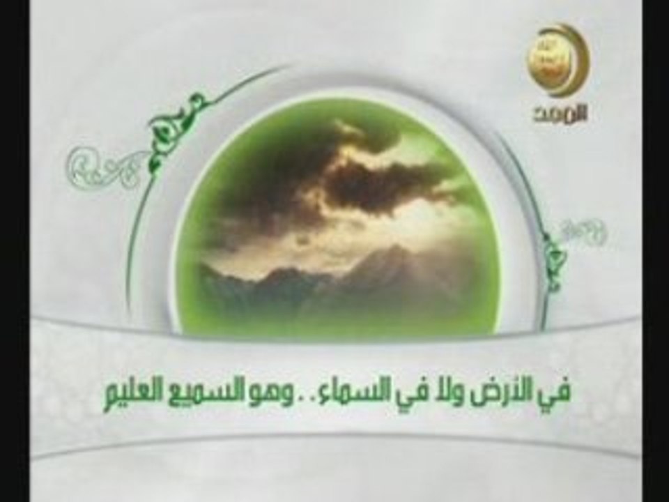 Dailymotion - DOUAAS DU SOIR  douas, douaa, convertie, djinn