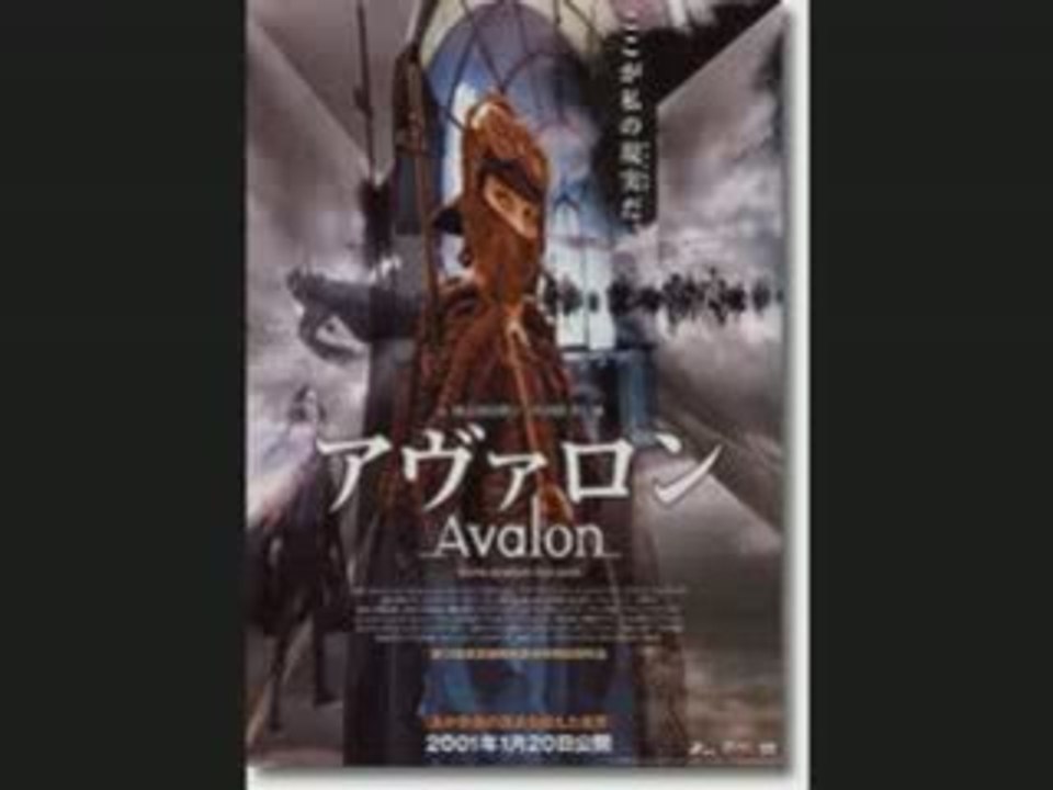 Voyage to avalon - Kenji kawai