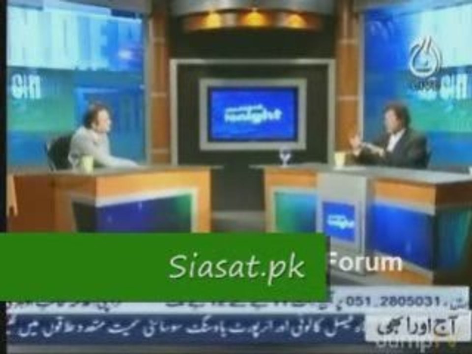 America is not GOD – Imran Khan – Jan 2, ...