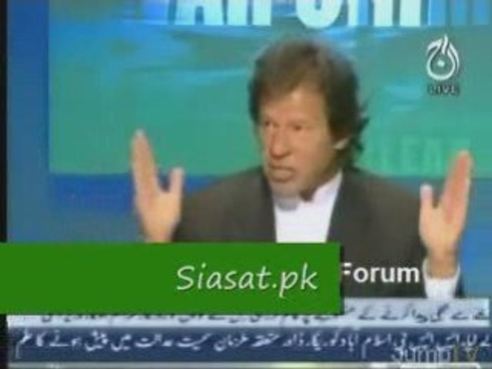 America is not GOD, Imran Khan, Jan 2,2009 3/6