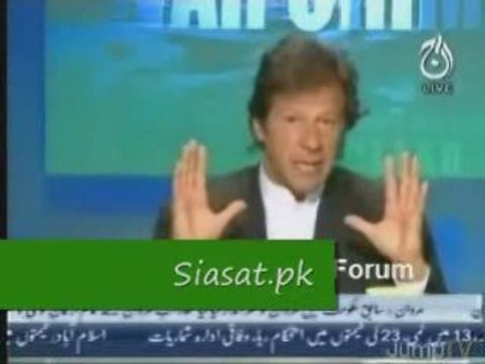 America is not GOD, Imran Khan, Jan 2,2009 6/6