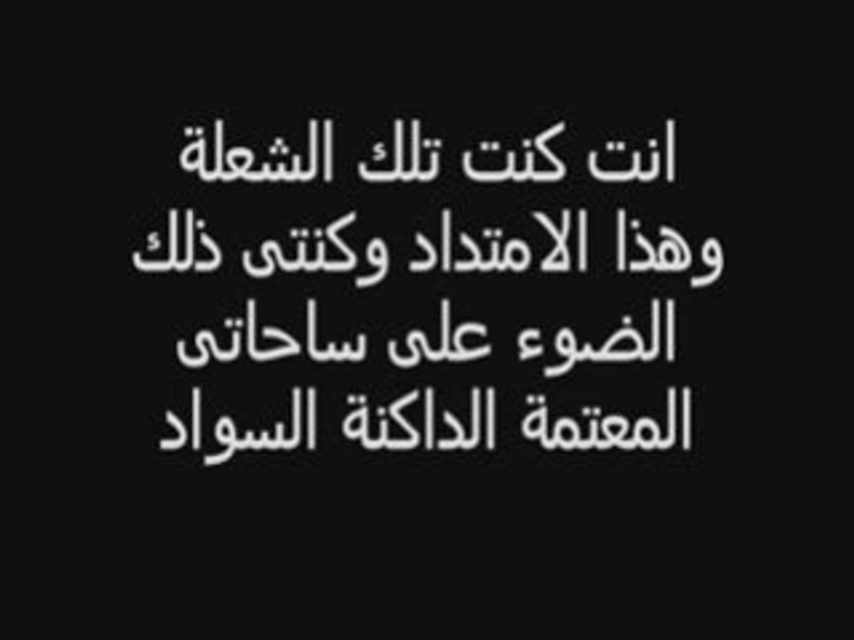 يوس
