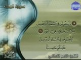 Dailymotion - Sourate al Mulk Cheikh Qatami, qatami,
