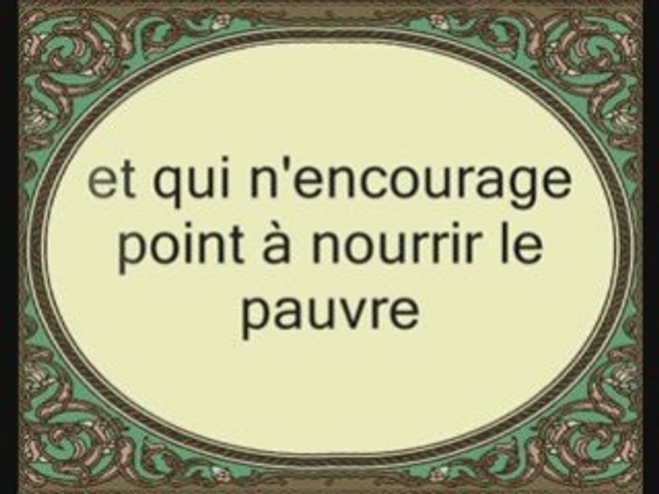 Sourate 107 Al-Maun (L’USTENSILE) Récité par Saad Al-Ghamdy