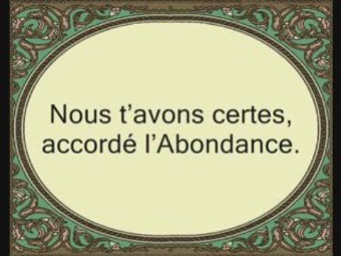 Sourate 108 Al-Kawthar (L’ABONDANCE) Récité par Al-Ghamdy