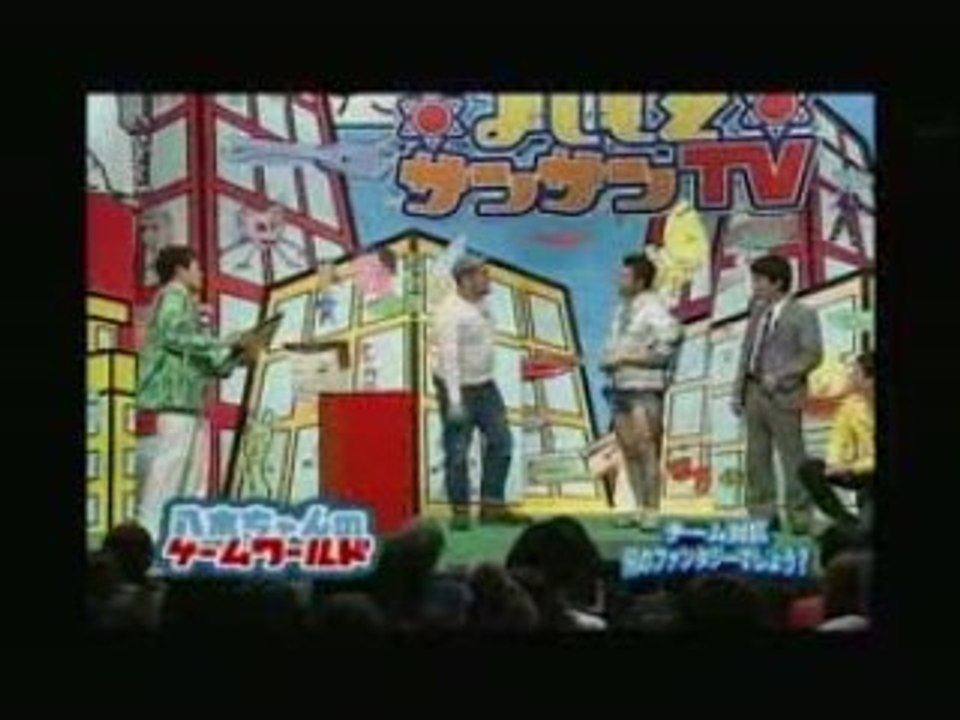 よしもとサンサンTV　２